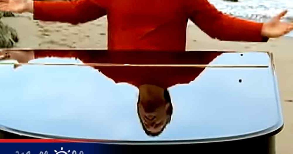 Pinterest Hidden Image